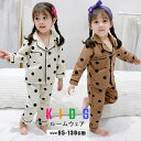 ルームウェア 部屋着 パジャマ 子ども服 子供服 長袖 トップス パンツ キッズ セットアップ 上下セット 2点セット ドット柄 女の子 可愛い ガールズ ガー...