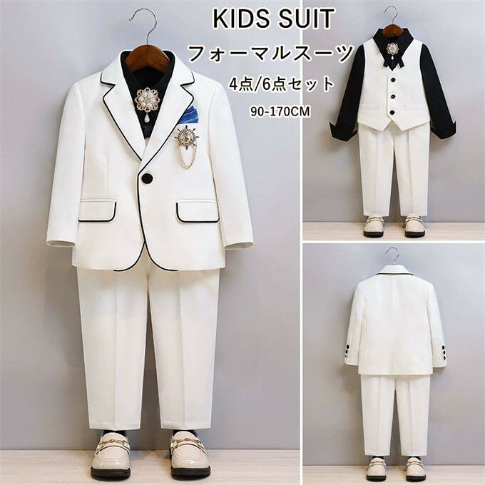 Rakuten - フォーマルスーツ 男の子 キッズ 子供スーツ 4点セット 6点セット 無地 スリムフィット 結婚式 発表会 卒業式 入学式 七五三 冠婚葬祭 ジャケット ベスト シャツ パンツ リボン セットアップ パーティー 写真撮影 ピアノ発表会 演奏会 お呼ばれ 送料無料