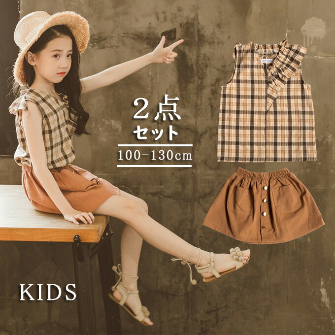 子供服 セットアップ 女の子 ノースリーブ 夏 上下セット 韓国子供服 キッズ ジュニア ノースリーブTシャツ スカート ミニスカート 可愛い おしゃれ 通学着 夏 新品 送料無料