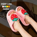 ビーチサンダル キッズサンダル ベビーサンダル ルームシューズ 子供 子供靴 サンダル ベビー キッズ 軽量 滑りにくい 履きやすい フルーツ キャラクター P...