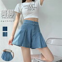ハーフパンツ レディース ショートパンツ デニムパンツ プリーツパンツ フレア ハイウエスト ウエストゴム おしゃれ 膝上 無地 ボトムス 春 夏 秋 ショート丈 aライン ガウチョパンツ ワイドパンツ 美脚 低身長 可愛い ライトブルー ダークブルー M~5XL 夏物 送料無料(4)