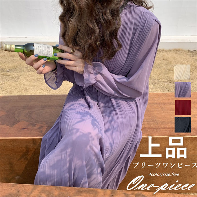 プリーツワンピース ワンピース レディース プリーツ フリル ロング 春 ゆったり Aライン 長袖 上品 フレア スタイルアップ お出かけ デート 20代 30代 40代 オケージョン 着やせ 大人 リラックス