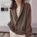 ニットカーディガン レディース 長袖 ショート丈 Vネック 折り襟 厚手 ニット アウター セーター シングル 前開き 無地 ゆったり 暖かい 通勤 きれいめ 大人 シンプル 着回し カジュアル 秋 秋服 秋物 冬 冬服 冬物 新作 送料無料