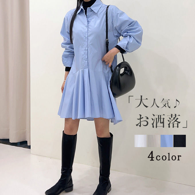 シャツ ワンピース レディース 長袖 無地 シャツワンピース フリルワンピース ショート丈 トップス 体型カバー フレアワンピ ビッグシルエット ゆったり きれいめ オフィス お出かけ レトロ 春 秋 韓国 ファッション 送料無料