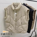 中綿ベスト レディース 中綿 アウター 立ち襟 ジャケット コート ショート丈 アウター 無地 ファスナー 重ね着 大きいサイズ 着痩せ カジュアル 通勤OL ...
