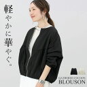 【限定☆通常3,950円→3,550円!】シルクタンクトップ メンズ 半袖 トップス クルーネック カットソー 肌着 快適 フィット 伸縮性 通気性 機能性 汗...