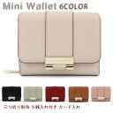 財布 ハーフウォレット レディース シンプル 可愛い 三つ折り財布 小銭入れ付き カード入れ コンパクト PUレザー サイフ 使いやすい ウォレット おしゃれ プレゼント(4)
