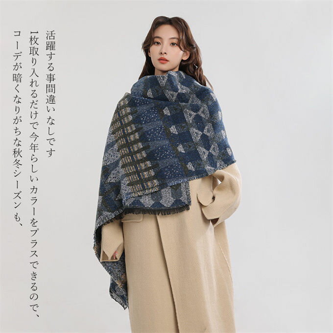 マフラー レディース 大判ストール ブランケット ボリューム 柄 ふわもこ ネックウォーマー ショール 巻き物 羽織 ひざ掛け 通勤 厚手 ロング 防寒対策 冬 秋冬 暖かい おしゃれ 送料無料