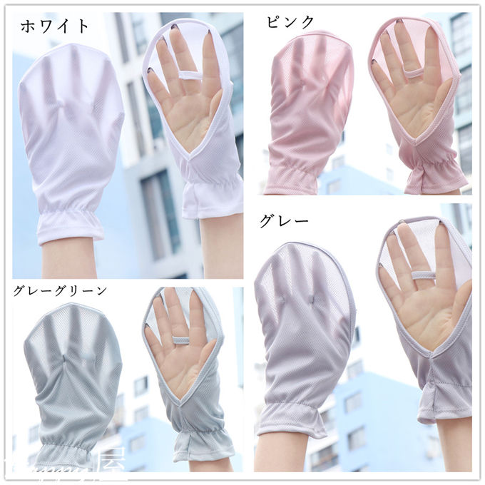 UVカット手袋 レディース グローブ uv 手袋 グローブ 指なし ショート 薄手 通気性 夏 紫外線対策 日焼け対策 UVカット スポーツ 運転 おしゃれ 母の日 プレゼント ギフト 実用的 送料無料