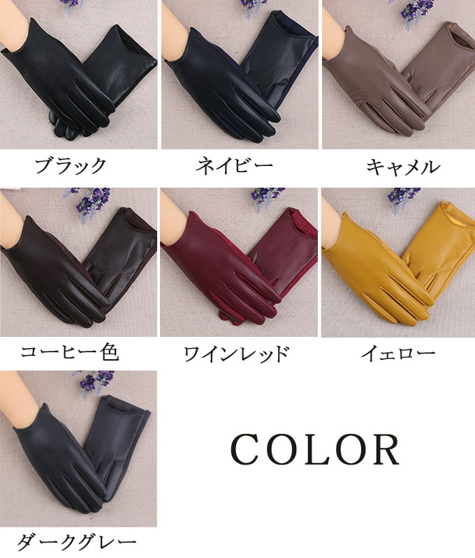 レザーグローブ レザー手袋 レディース pu手袋 スマホ対応 裏起毛 レザー スマホ 手ぶくろ 皮手袋 グローブ 防寒 暖かい あったか シンプル タッチパネル対応 女性 防寒 上質 スマホ手袋 通勤 プレゼント ギフト 秋冬 送料無料