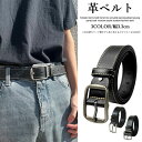 ベルト メンズ レザー 男性 ビジネス オフィス 紳士ベルト カジュアル 革 紳士用 幅3.3cm フォーマル かっこいい 男性用 大きいサイズ 通学 通勤 大...