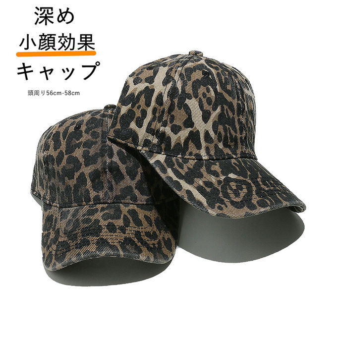 Amazon | ライオン・キング 帽子 野球帽 スポーツキャップ 虎の