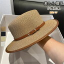 カンカン帽 レディース 帽子 麦わら帽子 ハット UV 麦わら 日よけ 春夏 つば広 遮光 小顔効果 ペーパーハット リゾート お出かけ 海 ビーチ 運動会 日...