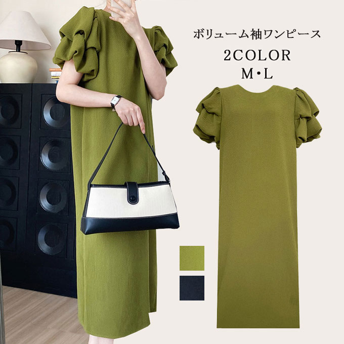 2Collar パフスリーブ 半袖 ワンピース スリット ロング 楽天市場】パフスリットワンピースの通販