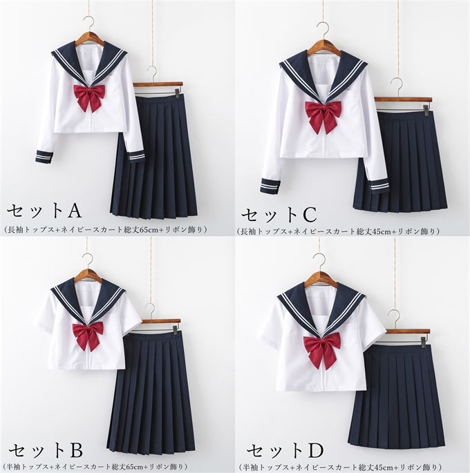 セーラー服 スクールスカート 制服 仮装 大きいサイズ 学生服 スカート可愛い コスプレ 衣装 大人 長袖 半袖 上下セット 女子JK制服 学園祭 レディース コスチューム衣装 学生 女子高生 中学生 高校生 プリーツスカート ホワイト＋ネイビー