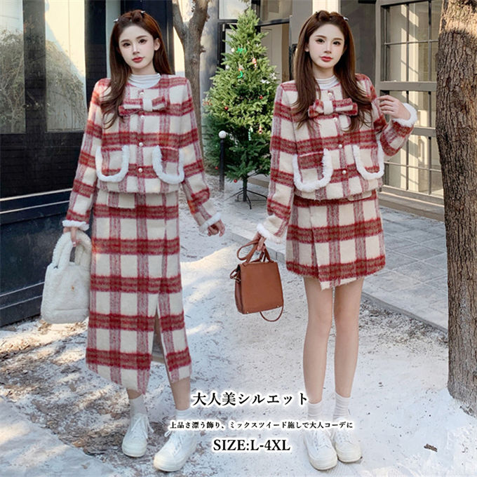 ツイード レディース アウター 中綿コート 中綿入り スカート アウター ジャケット タイトスカート 膝上 ひざ下 ミモレ丈 秋冬 あたたかい 通勤 オフィス ...