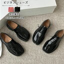 レディース メンズ 足袋パンプス 牛革 本革 シューズ フラット ビジネスシューズ パンプス フォーマル オフィス おしゃれ 通勤 通学 オールシーズン 柔らか...
