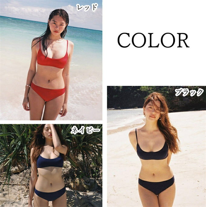 水着 レディース ビキニ オシャレ 可愛い 2点セット オトナ女子 バックリボン スイムウエア クロス シンプル ベーシック 無地 ワンカラー ブラ ショーツ 太め 海 ビーチ プール リゾート S M L XL LL