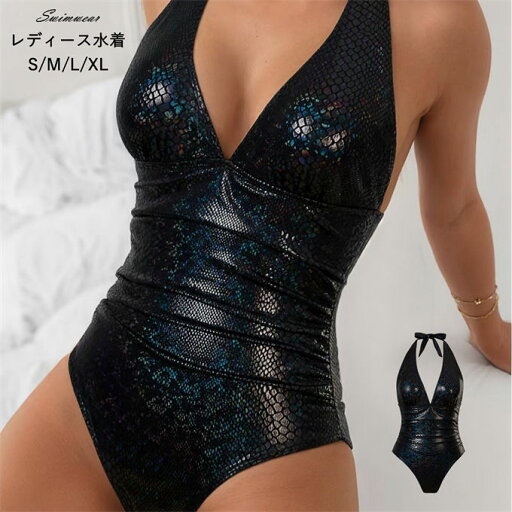水着 ワンピース レディース オールインワン ビキニ 盛れる 美胸 肩紐 ヘビ柄 大きいサイズ 可愛い かわいい おしゃれ ワンピース水着 女性 ビーチ プール 海 海外旅行 夏休み セクシー オトナ女子 お洒落 韓国 ファッション 送料無料 水着 ワンピース レディース オールインワン ビキニ 盛れる 美胸 肩紐 ヘビ柄 大きいサイズ 可愛い かわいい おしゃれ ワンピース水着 女性 ビーチ プール 海 海外旅行 夏休み セクシー オトナ女子 お洒落 韓国 ファッション 送料無料