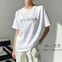 Tシャツ tシャツ レディース 半袖tシャツ ロングTシャツ 薄手 丸首 プリント ゆったり 大きいサイズ 体型カバー 着痩せ お洒落 通学 春物 夏物 ファッ...