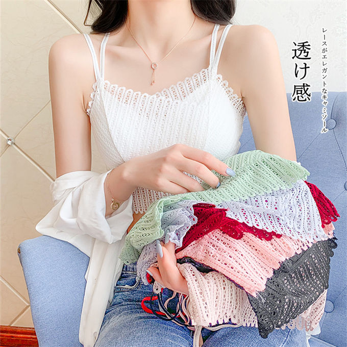 キャミソール インナー レディース レース 下着 カップ付きキャミソール スポーツブラ 結婚式ドレス か..