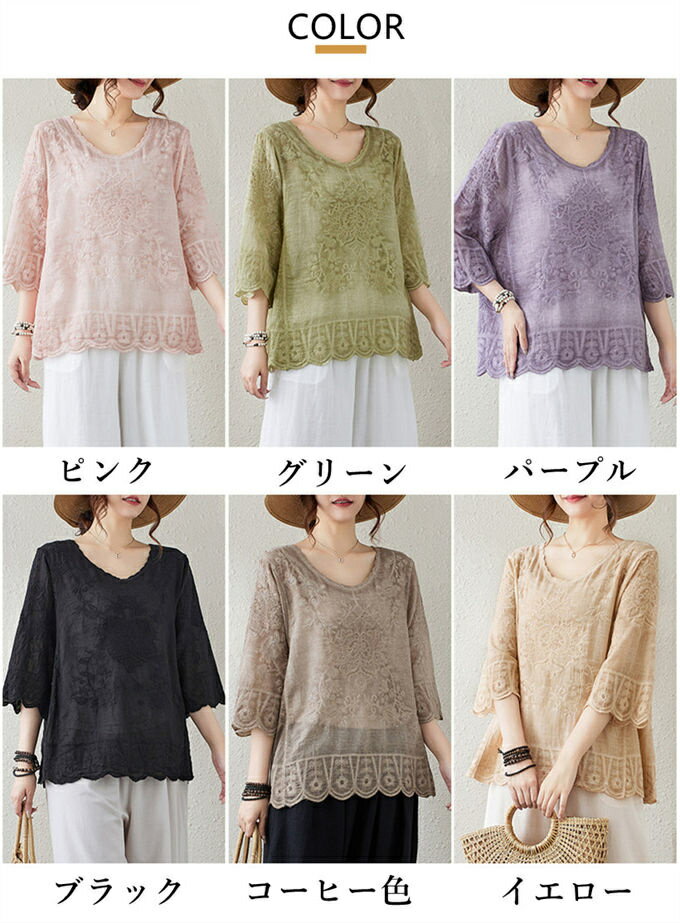 Tシャツ レディース 7分袖 トップスプリント プルオーバー レース 刺繍 ゆったり お洒落 レトロ 体型カバー カジュアル オフィス お洒落 通勤 通学 20代 30代 40代 50代 夏 送料無料