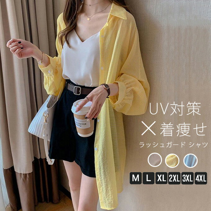 シアーシャツ長袖シャツレディース無...