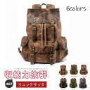 リュック メンズ オイルワックスキャンバスバックパック 牛革 本革レトロデザインリュック 防水 軽量 15.6インチ ビジネスリュック バッグ 2WAY アウト...