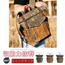 リュック メンズ オイルワックスキャンバスバックパック 牛革 本革レトロデザインリュック 軽量 15.6インチ ビジネスリュック バッグ 2WAY アウトドア ...