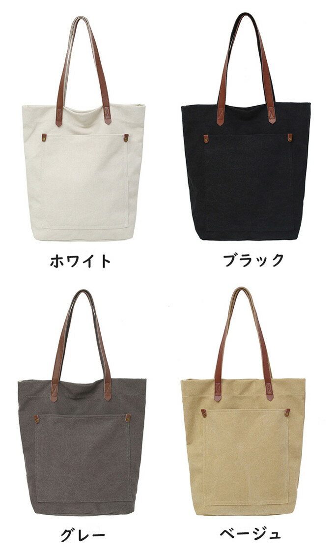 トートバッグ ショルダーバッグ 帆布 メンズ レディース 2way ショルダー 縦型 A4 ...