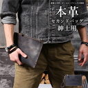 セカンドバッグ メンズ 本革(牛革) クラッチバッグ 小さめ コンパクト クラッチ バッグ 小銭入れあり 持ちストラップ付 スマホ対応 ビンテージ 鞄 ポーチ ...