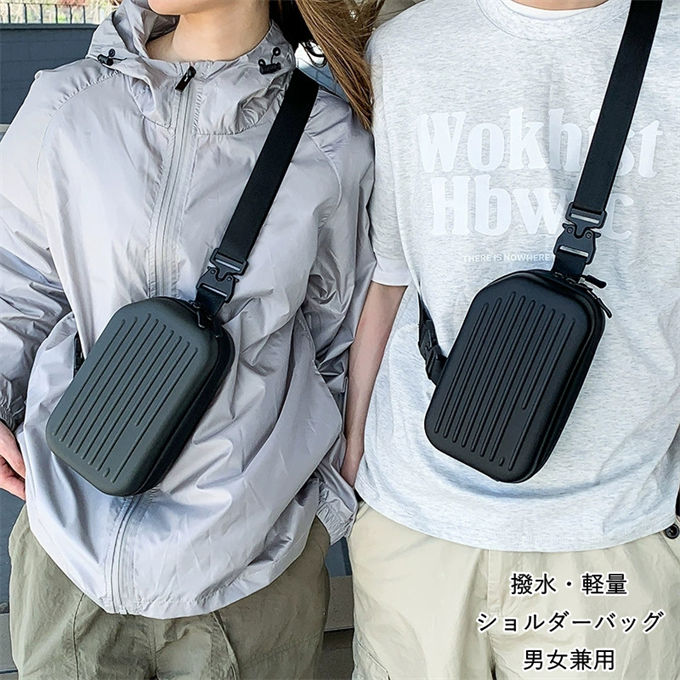■商品特徴 衝撃保護ハードシェル素材の縦型ユニセックスクロス胸バッグです。 硬質 EVA ハードケース本体は落下や衝突の衝撃を吸収し、スマートフォンやカードなど繊細な小物を傷からしっかり守り、長期間使用しても潰れたり型崩れしません。全面防水撥水加工が施されており、急な小雨や砂埃、泥汚れを弾き、汚れた際は濡れタオルで簡単に拭き取れお手入れが楽ちんです。 表面の縦溝凹凸デザインがシンプルなブラックにクールなストリートテイストを演出。付属のナイロンショルダーストラップはバックルで長さ調整・完全取り外しが可能、胸元斜めがけはもちろん肩掛けミニバッグとして 2 通り活用できます。 本体内部に仕切りスペースを備えスマホ、財布、イヤホン、家の鍵など外出必需品を分けて収納でき、二重ファスナーにより歩行時の揺れで中身が落下する心配がありません。 男女問わず使える万能無地ブラックカラーはアウトドアウェアやストリート系カジュアルコーデに自然に馴染み、ライブ、キャンプ、日常通勤まで幅広いシーンで活躍するハードシェル小型斜めがけバッグです。 【関連キーワード検索】クロスバッグ，胸バッグ，斜めがけミニバッグ，ハードシェルバッグ，硬質ケース，縦型バッグ，防水バッグ，ユニセックス，男女兼用，スマホポーチ，小物入れ，調整ショルダー，取り外しストラップ，ライブ用バッグ，アウトドアバッグ，ストリートファッション，型崩れしない，軽量ハードケース，通勤ミニバッグ ■商品仕様 カラー：ブラック グリーン 素材：その他 裏地ポリエステル ※当店スタッフの個人的な感想になります。お客様により、感じ方等異なる場合がございますので、あくまでもご参考としてご利用ください。 ・サイズ：長さ22m *幅8cm * 高さ13cm ※採寸方法により誤差が生じる場合がございます。 ■備考 ・掲載画像につきましては、撮影環境【室内・野外・天候】等、お客様の閲覧されますパソコンや携帯電話キャリアによって、実際の商品とは多少異なったお色に見える場合も御座いますので予めご了承下さいませ。 ・生産ロットによっての生地の色味や濃淡・質感が異なる場合がございます。 ・何か質問がございましたら、お気軽にメールにてご連絡ください。