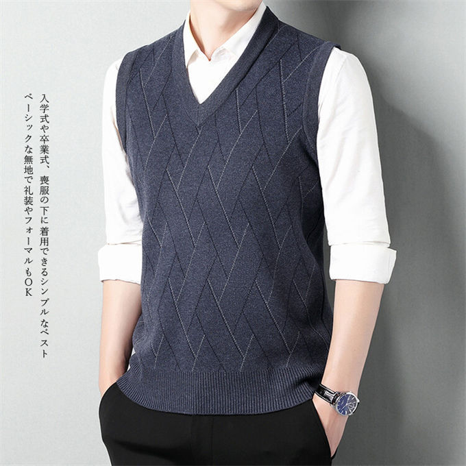 ニットベスト メンズ Vネック ベスト ビジネス プルオーバー ニット ノースリーブ セーター ウォッシャブル カジュアル 洗える 通勤 ジレ 厚手 防寒 暖かい 重ね着 仕事 ゴルフ 秋冬 おしゃれ 定番 紳士用 男性 服 おしゃれ プレゼント 送料無料
