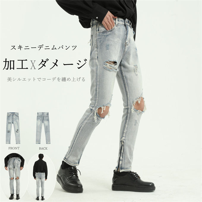 乐天商城 - スキニー メンズ デニム ジーパン ダメージ ストレッチ ダメージパンツ デニムパンツ ダメージデニム タイト スリム ユーズド加工 細身 大きいサイズ ダメージデニム シンプル 無地 春夏 夏服 メンズファッション リゾート サーフ系 レトロ