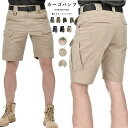 ショートパンツ メンズ カーゴパンツ ハーフパンツ カーゴショートパンツ 迷彩 多ポケット ズボン 短パン カモフラ ミリタリーパンツ カーゴショーツ ハーフ ...