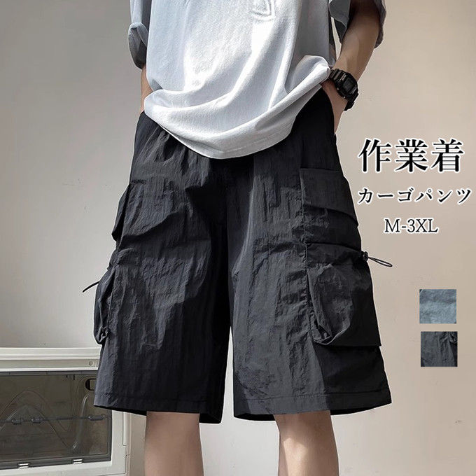 樂天商城 - カーゴショートパンツ ハーフパンツ カーゴパンツ メンズ 短パン 五分パンツ 夏服 春服 春 夏 作業着 アウトドア 登山 スポーツ 大きいサイズ ゆったり かっこいい プレゼント ギフト 送料無料