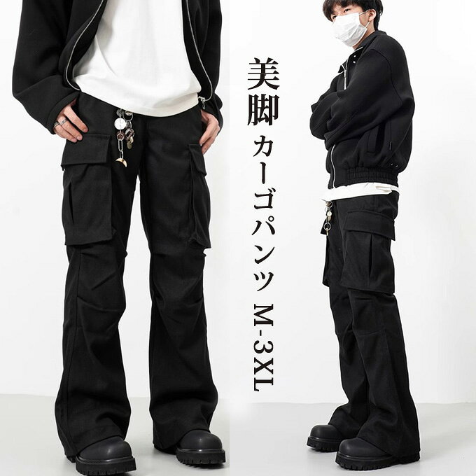 樂天商城 - カーゴパンツ メンズ ワイドパンツ ボトムス ロングパンツ ポケット付 アウトドアウェア ヒップホップ ゆったり カジュアル 作業服 大きいサイズ かっこいい レトロ 美脚 春 秋 ァッション 送料無料