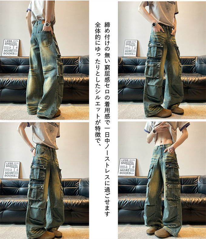 ワイドデニムパンツ ジーパン メンズ レディース デニムパンツ ワイドデニム ワークパンツ ゆったり 大きいサイズ 着痩せ ロングパンツ ボトムス ヒップホップ 多ポケット カジュアル キレイめ お兄系 個性派 モード系 おしゃれ ストレート レトロ 送料無料