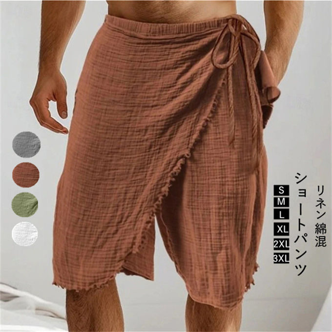 楽天市場】ラップスカート（ズボン・パンツ｜メンズファッション）の通販