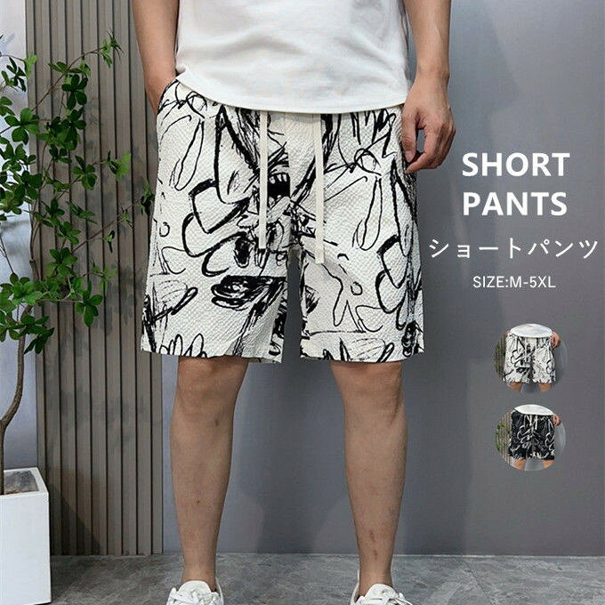 乐天商城 - ハーフパンツ メンズ ショートパンツ イージーパンツ 短パン プリント ストレッチ チノパン 涼しい 冷感 薄手 通気性 吸湿 速乾 大きいサイズ 無地 ボトムス 大人 カジュアル ファッション 運動 スポーツ ジム ランニング 夏用 夏服 送料無料