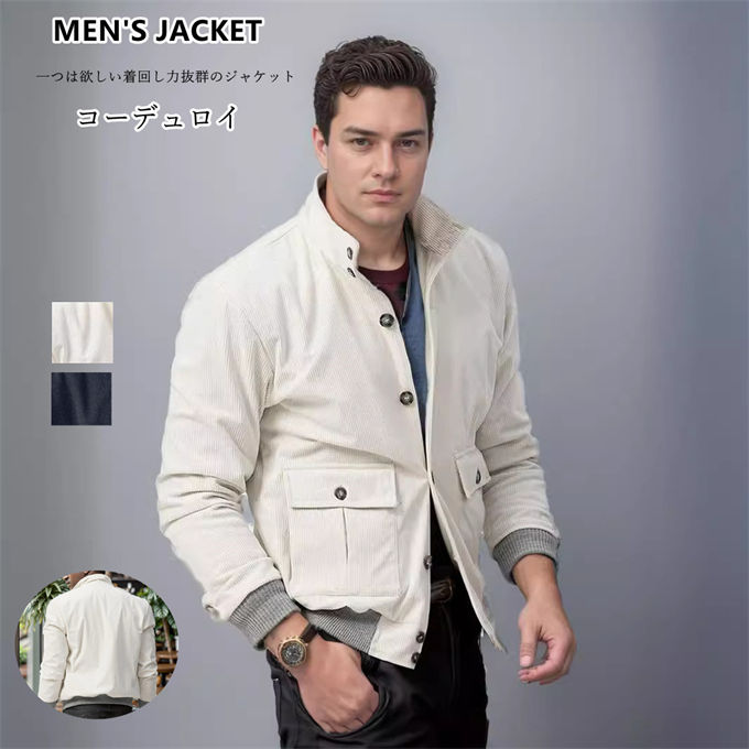 商品詳細 ■カラー：ホワイト ネイビー ■サイズ（cm）： M 着丈66 バスト115 袖丈61 肩幅48 L 着丈68 バスト120 袖丈62 肩幅49.5 XL 着丈70 バスト125 袖丈63 肩幅51 2XL 着丈72 バスト130 袖丈64 肩幅52.5 ■素材：ポリエステル ■関連キーワード：ジャケット スタジャン メンズ コーデュロイ フライトジャケット ポケット付き ワークジャケット ライトジャケット ライトアウター ショート丈 ブルゾン メンズブルゾン アウター おしゃれ シンプル 春秋 大きいサイズ 春 秋 大きいサイズ ゆったり オーバーサイズ ストリート きれいめ カジュアル 韓国ファッション ストリート ファッション シンプル カジュアル 春 春服 春物 人気 新作 プレゼント ギフト バレンタイン 誕生日 お祝い 贈物 贈り物 ギフト バレンタインデー　卒業祝い 入社祝い 父の日 敬老の日　クリスマス　プレゼント 就活用 就職 活動 春物 夏物 秋物 きれいめ 着こなし 普段着 運動 お出かけ デート 日常 お呼ばれ 海 ビーチ 海外旅行 新婚旅行 カジュアル ゴルフ ゴルフウエア メンズファッション 大人 上品 20代 30代 40代 50代 ※備考 ・掲載画像につきましては、撮影環境【室内・野外・天候】等、お客様の閲覧されますパソコンや携帯電話キャリアによって、実際の商品とは多少異なったお色に見える場合も御座いますので予めご了承下さいませ。 ・生産ロットによっての生地の色味や濃淡・質感が異なる場合がございます。 ・商品のほとんどは海外輸入品のため、日本製に比べて縫製等がしっかりしていない物もございます。 弊社では倉庫で検品は実施しておりますが、多少の糸のほつれ・糸の飛び出し・インク写り・小さな汚れ等ある場合もございますので、予めご了承下さいませ。 ・何か質問がございましたら、お気軽にメールにてご連絡ください。