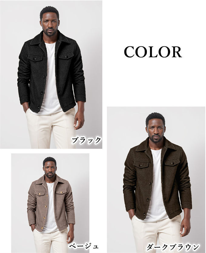 ラシャコート ラシャ メンズ チエスターコート ジャケット ショート丈 カジュアル シングル 無地 通勤 アウター 紳士服 防寒 保温 カッコイイ ファッション 羽織 かっこいい カジュアル スリム 秋冬新作 送料無料