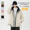 リバーシブルコート メンズ ショート丈 スタンドカラー フリース アウター ブルゾン ジップアップ サイドポケット アウトドア キャンプ 山登り 冬 防寒 通学...
