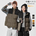 ダウンベスト メンズ ノースリーブ 中綿ベスト ジャケット 男性用 お洒落 アウター フェイクダウン 羽織り 暖かい あったか 防風 防寒 体型カバー カジュア...