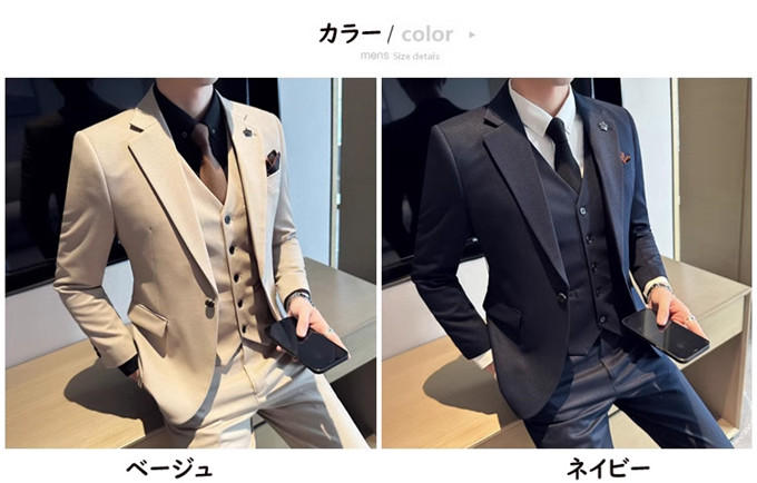 セットアップ スーツ メンズ スリーピーススーツ 成人式 紳士服 秋物 秋冬 スーツ セットアップスーツ スラックス ベスト ビジネス 結婚式 入学式 細身 スリーピーススーツ 男性用 (ジャケット+パンツ+ベスト)