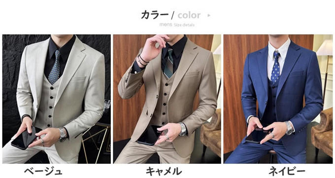 セットアップ スーツ メンズ スリーピーススーツ 成人式 紳士服 秋物 秋冬 スーツ セットアップスーツ スラックス ベスト ビジネス 結婚式 入学式 細身 スリーピーススーツ 男性用 (ジャケット+パンツ+ベスト)