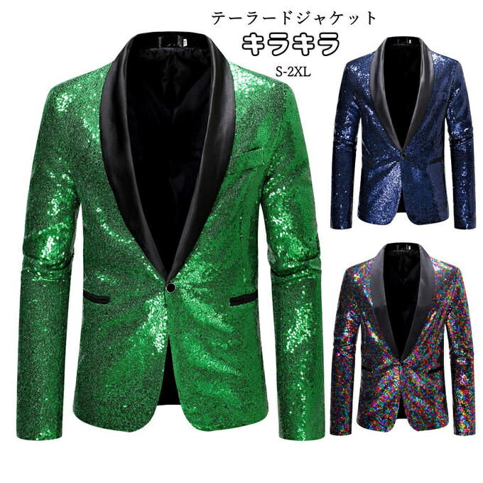 Tailored Jacket - メンズ ジャケット 舞台衣装 欧米風 長袖 1つボタン テーラード フォーマル 司会者 宴会 二次会 結婚式 パーティー カラオケ コンサート 忘年会 イベント 合唱 団体服 ステージ衣装 テーラードジャケット 写真撮影 スリム 派手 男性用 おしゃれ