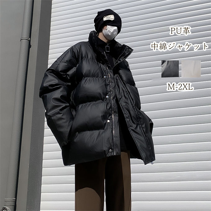 中綿コート中綿ジャケットメンズ撥水...