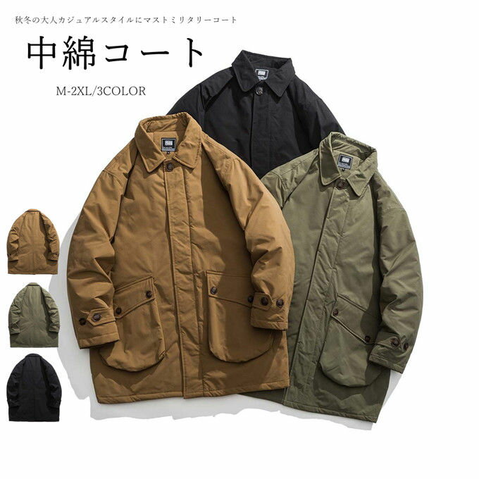 Mod'S Coat - モッズコート ストレッチ 暖かい 裏地ボア 中綿コート メンズ ミリタリーコート 冬 アウター モッズ ロング 着痩せ ハイネック 厚手 保温 防風 カジュアルジャケット 防寒 ジップアップ モッズコート ミドル丈 中綿 大きサイズ 無地 かっこいい 冬服 送料無料