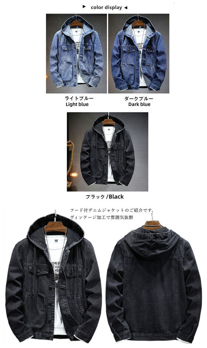 デニムジャケット メンズ アウター おしゃれ トレンド ジージャン Gジャン フード付き ビンテージ デニム ジャケット ブルゾン 大人 ゆったり 大きいサイズ 秋 冬 秋冬 春 男 男性 服 20代 30代 40代 カジュアル ストリート 韓国ファッション 送料無料